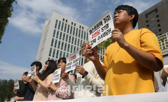 한국대학생진보연합이 4일 오후 서울 서초동 대검찰청 앞에서 집회를 열고 윤석열 검찰총장과 황교안 자유한국당 대표, 나경원 자유한국당 원내대표 등을 규탄하고 있다. (사진=뉴시스)