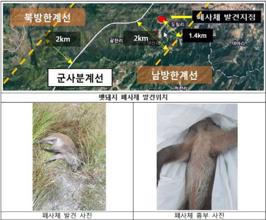 자료=환경부 제공