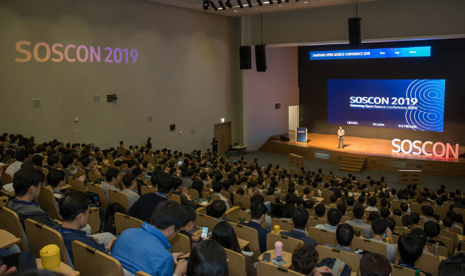 16일 서울 서초구 삼성전자 서울R&D캠퍼스에서 열린 ‘삼성 오픈소스 컨퍼런스(SOSCON) 2019’ 참가자들이 기조강연을 듣고 있다. 삼성전자 제공