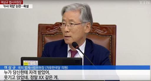 (사진=YTN 영상 캡쳐)