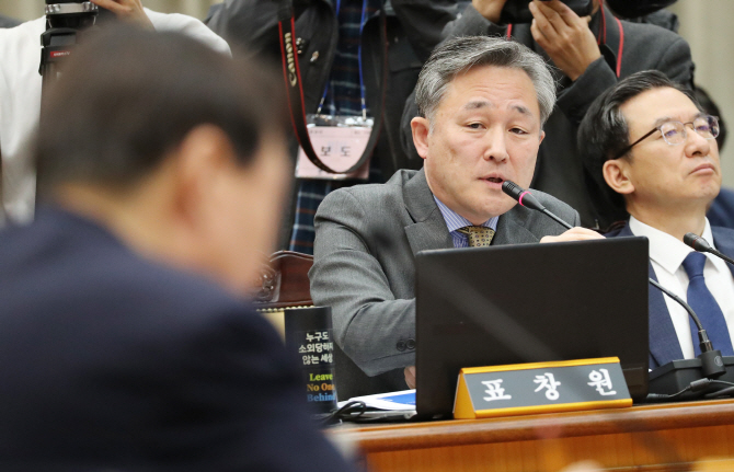 더불어민주당 표창원 의원 (사진=연합뉴스)