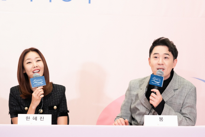 한혜진 붐(사진=Mnet 제공)