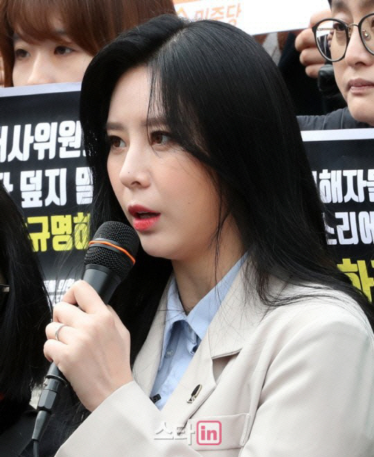 윤지오씨 (사진=이데일리DB)