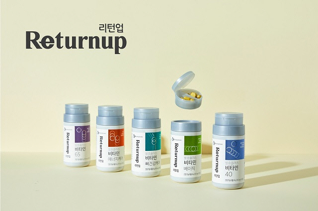 CJ제일제당 ‘리턴업’ (사진=CJ제일제당)