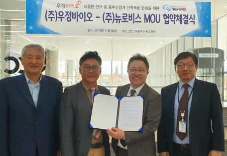왼쪽부터 배진건 우정바이오 박사와 홍성현 뉴로비스 대표이사, 천병년 우정바이오 대표이사, 뉴로비스 창업자인 김형건 단국대 의대 교수가 4일 업무 협약식에 참석해 기념사진을 촬영을 하고 있다.(사진=우정바이오)