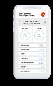 레드커넥트 화면