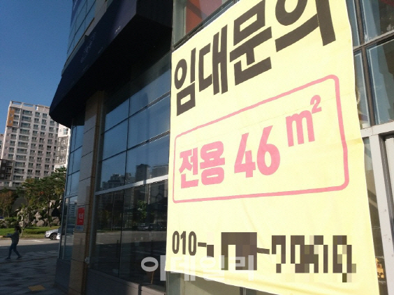 세종시 기획재정부, 고용노동부 인근에 위치한 중앙타운 상가에 ‘임대 문의’ 현수막이 걸려 있다. 상당수 공무원들이 서울에서 출퇴근 하는 데다 임대료·인건비 상승, 경기 부진까지 겹쳐 세종시 곳곳 점포들이 폐업하고 있다.[사진=이데일리 최훈길 기자]