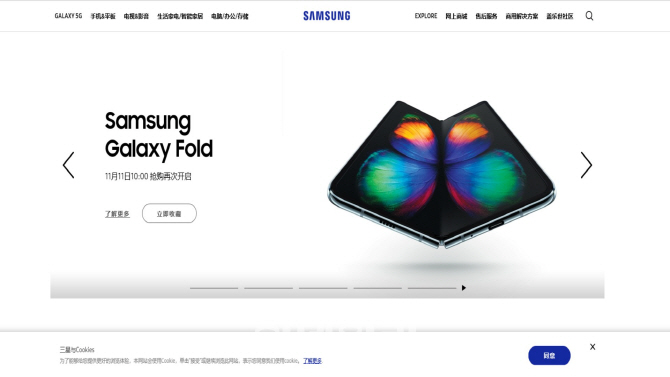 갤폴드는 중국에서 4G 전용 모델로 출시됐다. 가격은 1만5999위안(약 265만원)으로 한국보다는 25만원 가량 비싸지만 화웨이폴더블폰 메이트X보다는 1천 위안 저렴하다.