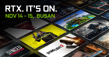 엔비디아는 오는 14일 부산 벡스코에서 열리는 국제 게임 전시회 ‘지스타 2019’에 참가해 14일과 15일 양일간 부산 해운대구 부산관광공사 아르피나에서 ‘지포스 게이밍 존’을 운영한다. 엔비디아 제공