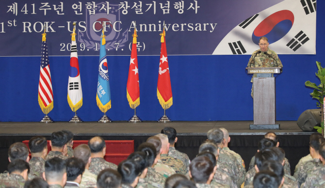 로버트 에이브럼스 한미연합군사령관 겸 주한미군사령관이 7일 서울 용산 미군기지 콜리어필드 체육관에서 열린 한미연합군사령부 창설 41주년 기념식에서 기념사를 하고 있다. [사진=연합뉴스]