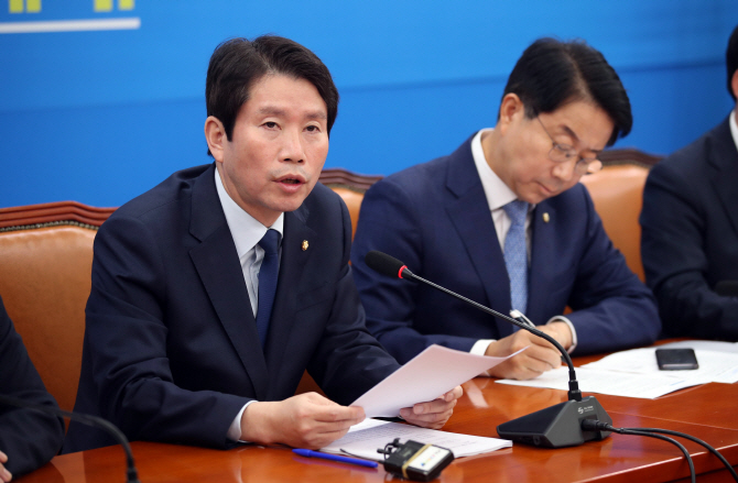 이인영 더불어민주당 원내대표가 12일 오전 국회에서 열린 원내대책회의에서 발언하고 있다. (사진=연합뉴스)