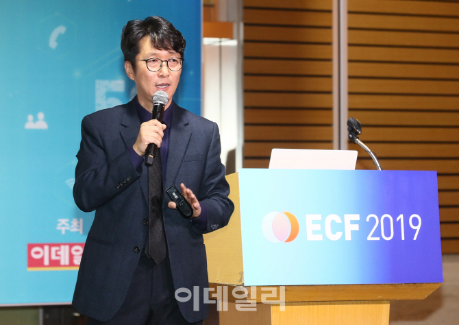 [이데일리 노진환 기자] 2019 이데일리 IT 컨버전스 포럼이 21일 서울 여의도 전경련플라자에서 열렸다. 이태현 콘텐츠웨이브 대표가 ‘5G가 한류 지도 바꾼다... 토종 기업의 도전’을 발표하고 있다.