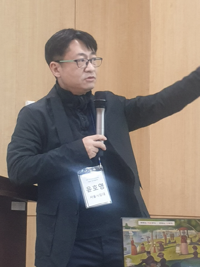 ▲서울시립대 윤호영 교수