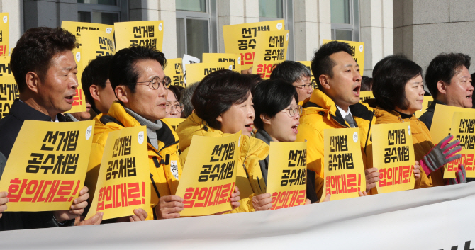 심상정 정의당 대표와 의원, 당원들이 28일 오전 서울 여의도 국회 본청 앞에서 열린 ‘4당 합의 패스트트랙법 즉각 통과 정의당 비상행동’ 선포식에서 구호를 외치고 있다.(사진=연합뉴스)