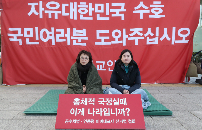 자유한국당 정미경(왼쪽)·신보라 최고위원이 28일 오전 청와대 앞 황교안 대표 단식농성장에서 동조 단식을 하고 있다. (사진 = 연합뉴스)