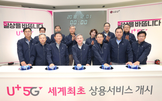 ▲LG유플러스가 2018년 12월 1일 0시 마곡 사이언스파크에서 주요 경영진들과 세계 최초 5G 전파 송출 행사에 참석해, 첫 5G 전파 발사 점등식, 깃발 꽂기 세레머니 등을 진행했다. 이날 대전기술원에서 마곡 사옥에 5G망을 이용한 ‘화상통화’를 걸어, 상용 네트워크 서비스의 안정성도 확인했다. LG유플러스 제공