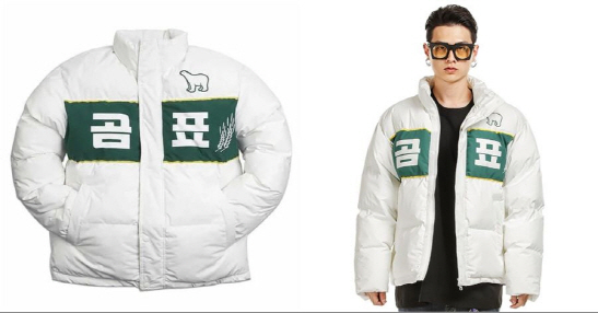 밀가루 브랜드 ‘곰표’와 남성 의류 쇼핑몰 ‘4XR’의 협업 상품. (사진=4XR)