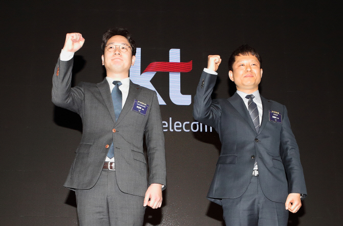 ▲5G 경쟁력 강화 TF를 대표해 1등 KT인상 대상을 수상한 권영대(오른쪽) 부장과 허진혁 대리가 파이팅을 외치고 있다.