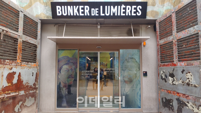 제주 서귀포시 성산읍 ‘빛의 벙커’ 입구. 1985년 설계를 시작, 1990년 착공한 뒤 2012년까지 한국통신 해저 광케이블센터와 서버기지로 쓰였던 공간이다. ‘빛의 벙커’는 2017년 11월부터 임대해 지난해 개관전 ‘클림트’에 이어 올해 후속작 ‘반 고흐’ 전을 올렸다(사진=오현주 문화전문기자).