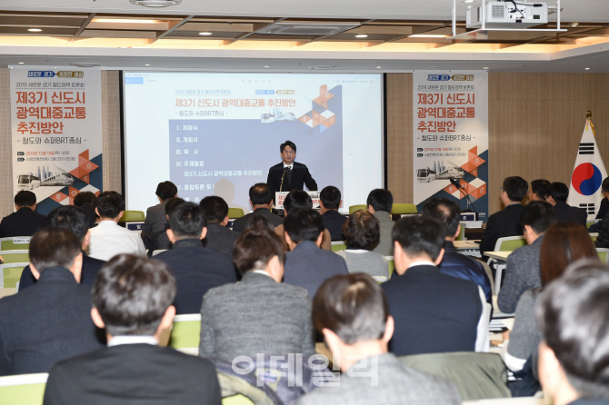 홍지선 국장이 개회사를 하고 있다.(사진=경기도)