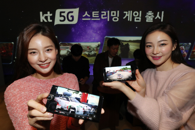 20일 오전 서울 성동구 카페봇에서 KT 모델들이 ‘5G 스트리밍 게임 서비스’를 소개하고 있다. (사진=연합뉴스)