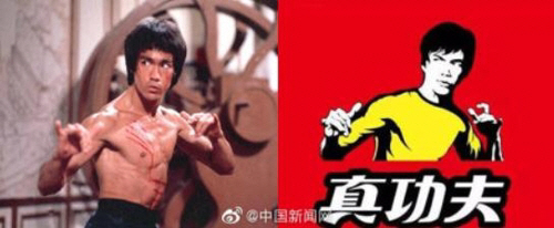 (사진=웨이보 캡처)