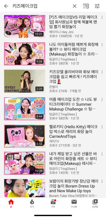 (사진=Youtube 캡쳐)