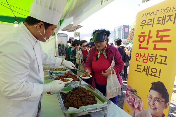 지난 10월 경남 창원에서 열린 ‘2019 마산국화축제’에서 관람객들이 한돈 요리를 시식 하고 있다.이번 행사는 아프리카돼지열병(ASF)으로 인한 국민 불안 해소와 한돈산업 위기 극복을 위해 진행된 소비 촉진 행사이다. (사진=대한한돈협회)