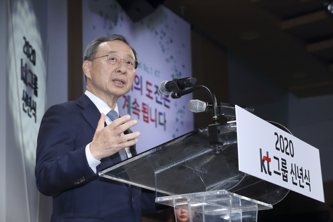 2일 오전 서울 광화문 KT스퀘어에서 열린 ‘KT그룹 신년 결의식’에서 황창규 회장이 신년사를 하고 있다.