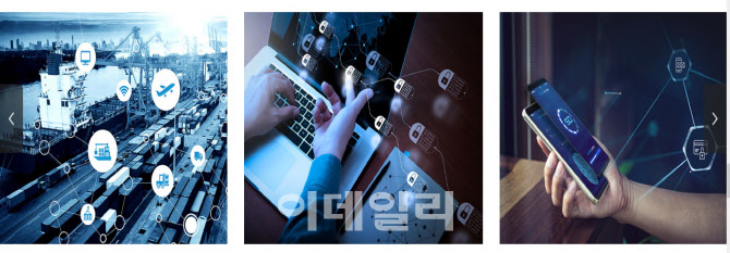 위변조가 불가능한 블록체인 기술을 활용하면 안전하고 효율적인 물류관리 등이 가능하다. (사진= 삼성SDS)