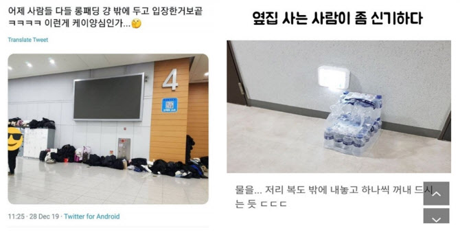 온라인 커뮤니티에서 볼 수 있는 ‘K-양심’ 인증 글