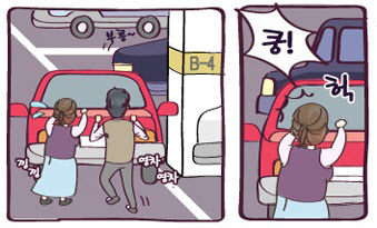 이중주차된 차를 밀다 다른 차를 받았을 때 자동차보험으로는 보상을 받을 수 없다. (이미지= KB손해보험)