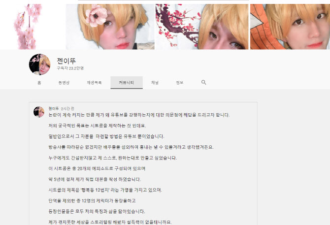 유튜브 ‘아임뚜렛’ 영상 캡처.