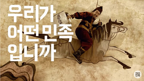 2014년 첫 선을 보인 배달의민족 광고(사진=배달의민족 공식 유튜브 캡처)