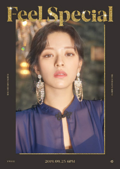 트와이스 정연. 사진=JYP엔터테인먼트