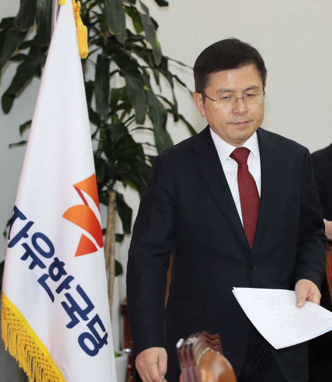 황교안 자유한국당 대표. (사진=연합뉴스)