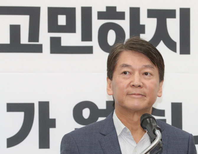 안철수 전 국민의당 대표가 29일 오전 서울 여의도 국회 바른미래당 회의실에서 탈당 기자회견을 하고 있다. (사진=뉴시스)