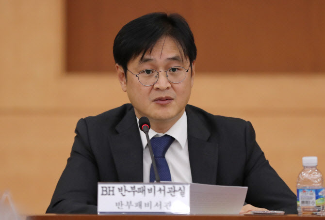 박형철 전 청와대 반부패비서관이 (사진=뉴스1)