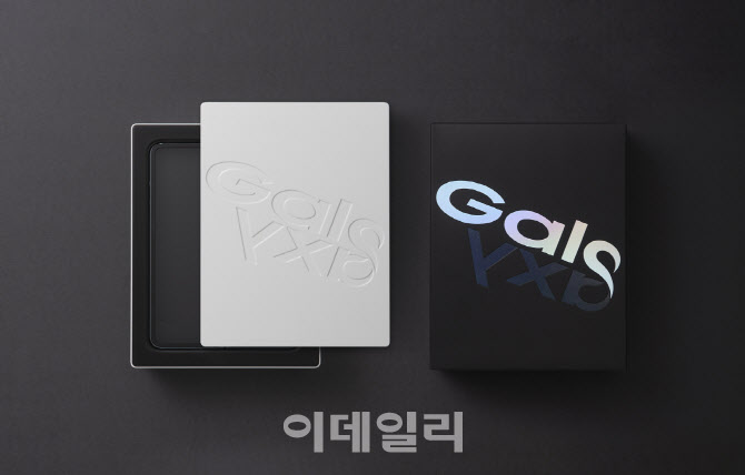갤럭시폴드 패키지