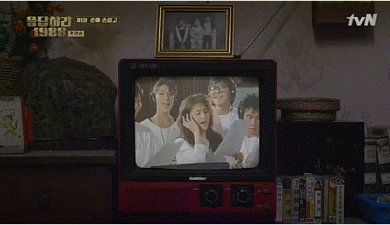 tvN 드라마 ‘응답하라 1988’에 등장한 부라보콘 광고(사진=응답하라 1998 화면 캡쳐)