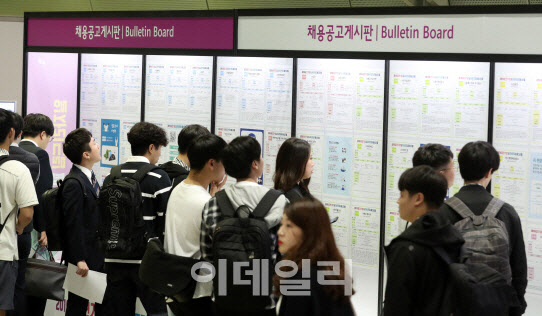 채용박람회를 찾은 구직자들이 채용게시판을 살펴보고 있다. 이데일리 DB