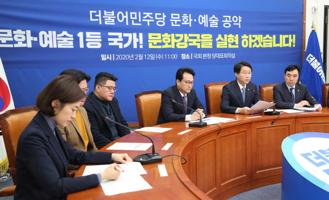 더불어민주당 조정식 정책위의장이 12일 오전 서울 여의도 국회에서 ‘문화 ·예술 공약’ 발표를 하고 있다.(사진=연합뉴스)