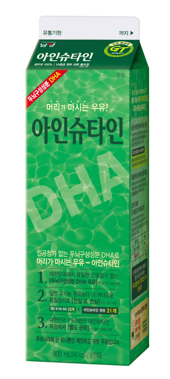 남양유업에서 판매하고 있는 아인슈타인(사진=남양유업)