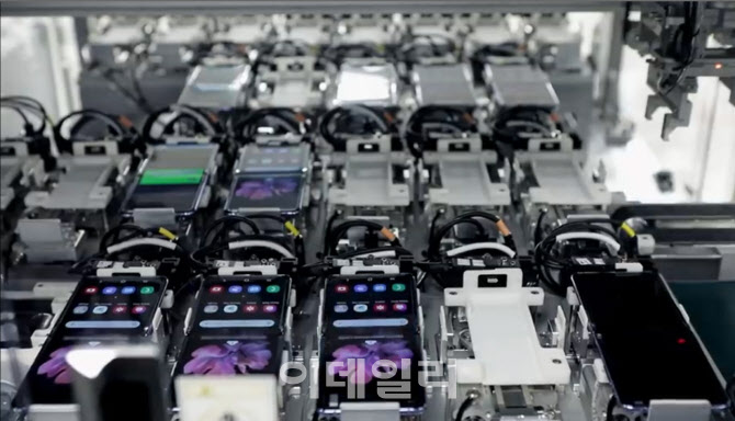 삼성전자는 17일 뉴스룸을 통해 갤럭시Z 플립 2차 물량 생산과정 영상을 공개하기도 했다. (사진= 동영상 캡쳐)
