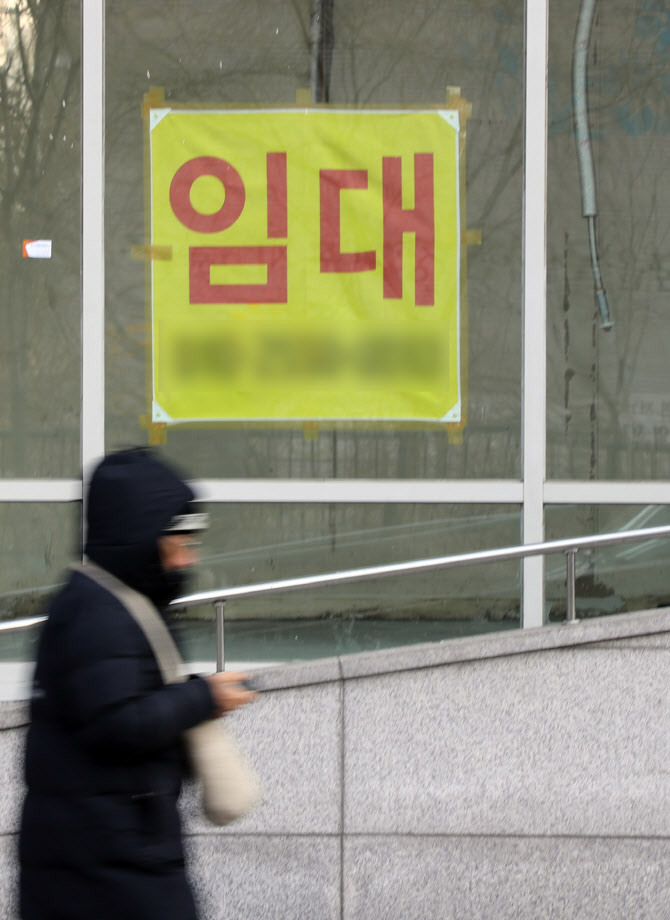 서울 종로 번화가의 일부 빈 상점에 임대를 알리는 안내문이 부착되어 있다. 연합뉴스 제공