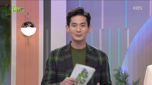 한상헌 아나운서 (사진=KBS2 생생정보 방송화면 캡처)