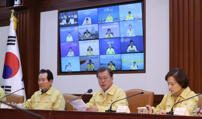 문재인 대통령이 23일 오후 정부서울청사에서 열린 코로나19 범정부대책회의에서 발언하고 있다. (사진=연합뉴스)
