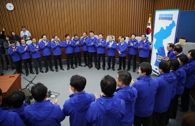 지난 20일 오후 국회에서 열린 더불어민주당 선거대책위원회(선대위) 제1차 회의에서 이해찬-이낙연 상임선대위원장과 공동선대위원장들이 21대 국회의원 지역별 승리를 기원하는 퍼포먼스 후 구호를 외치고 있다. (사진=연합뉴스)