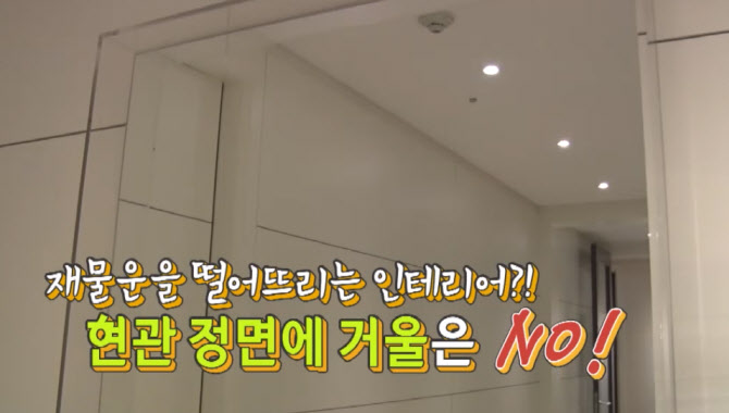 TV조선 ‘광화문의 아침’ 영상 캡처.