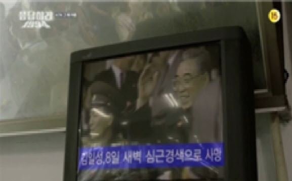 tvN 드라마 ‘응답하라 1994’ 장면 캡쳐